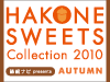 hakonesweets_100_75.gif